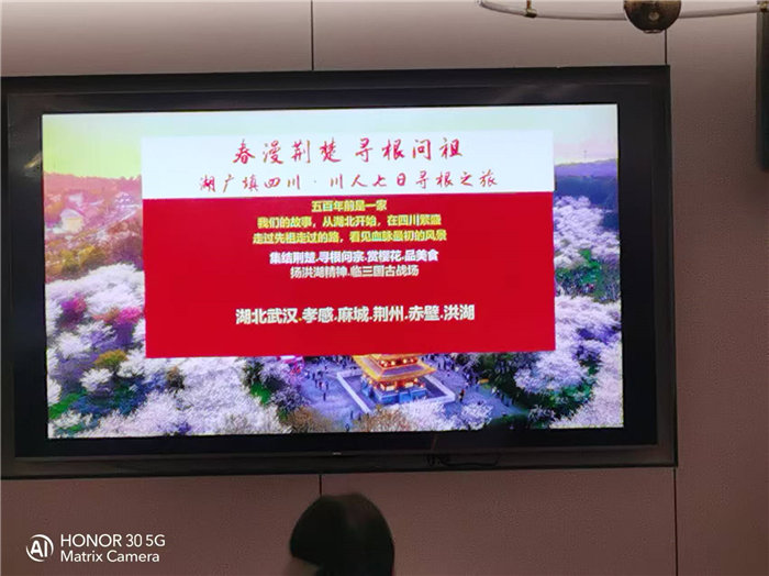 绵阳豪门国际官网沐日旅行社年终感恩答谢会暨新春精品线路品鉴会