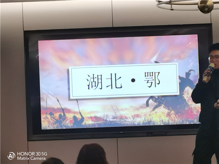 绵阳豪门国际官网沐日旅行社年终感恩答谢会暨新春精品线路品鉴会