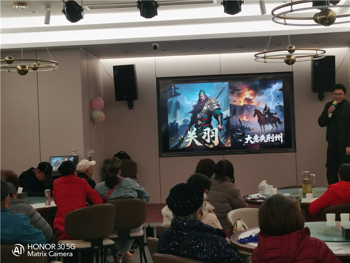 绵阳豪门国际官网沐日旅行社年终感恩答谢会暨新春精品线路品鉴会