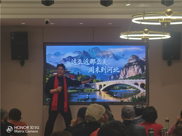 绵阳豪门国际官网沐日旅行社举行太行之巅 燕赵家乡8日游推荐会