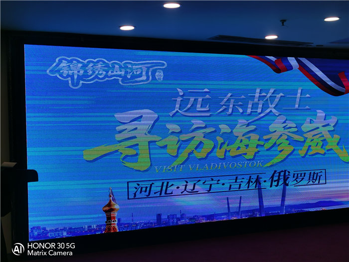 绵阳豪门国际官网沐日旅行社2026年年会暨新春线路分享会