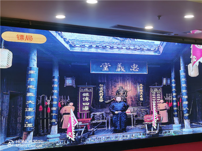 绵阳豪门国际官网沐日旅行社2026年年会暨新春线路分享会