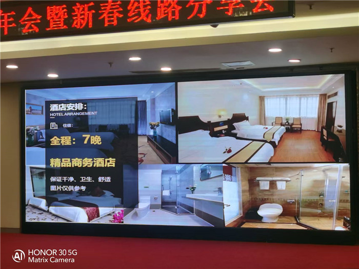 绵阳豪门国际官网行沐日旅行社2026年年会暨新品线路宣布会圆满举行