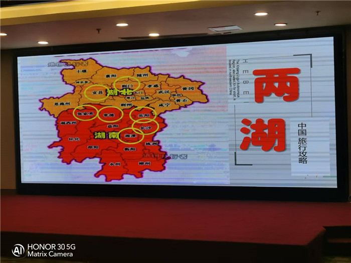 绵阳豪门国际官网行沐日旅行社2026年年会暨新品线路宣布会圆满举行