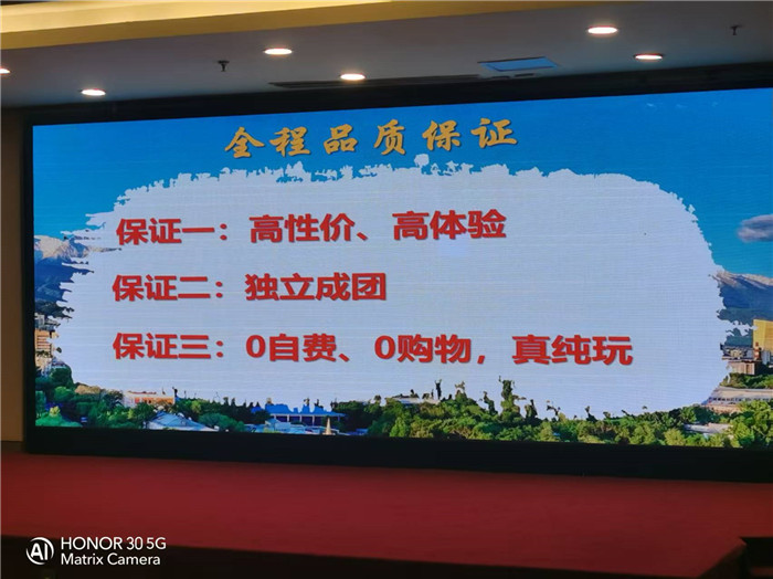 绵阳豪门国际官网行沐日旅行社2026年年会暨新品线路宣布会圆满举行