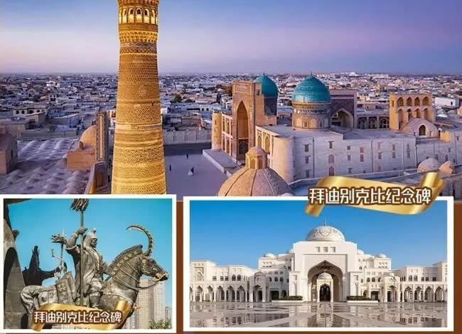 丝路之国-探秘中亚2国三飞8日游_出境旅游_豪门国际官网